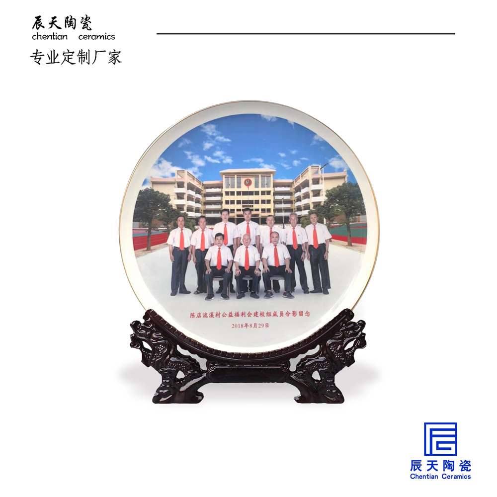 <b>学校建成校庆纪念盘案例</b>