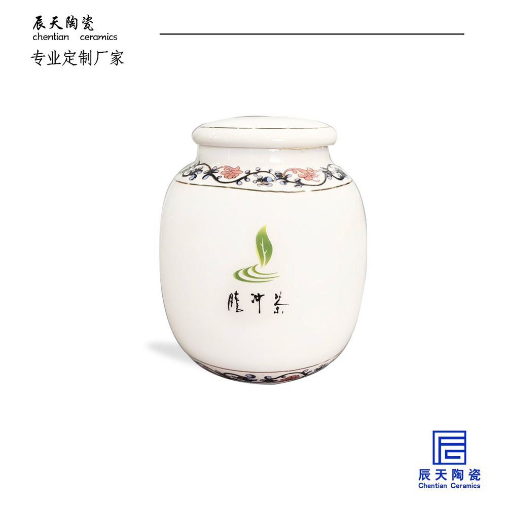 <b>腾冲茶定做陶瓷茶叶罐案例</b>